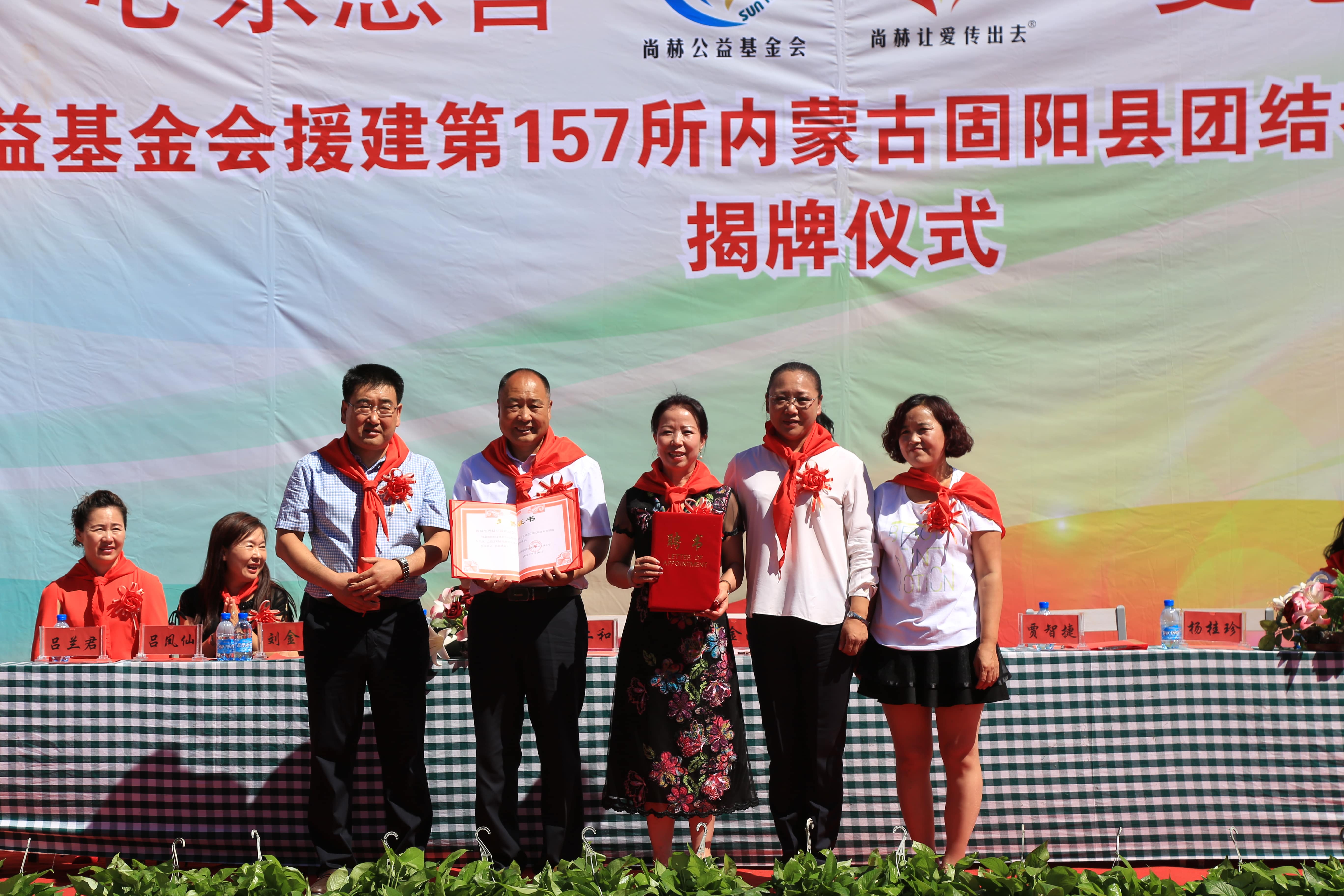 第157所 固阳县团结巷九游网-九游(中国)
刘金萍小学 第157所 固阳县团结巷九游网-九游(中国)
刘金萍小学