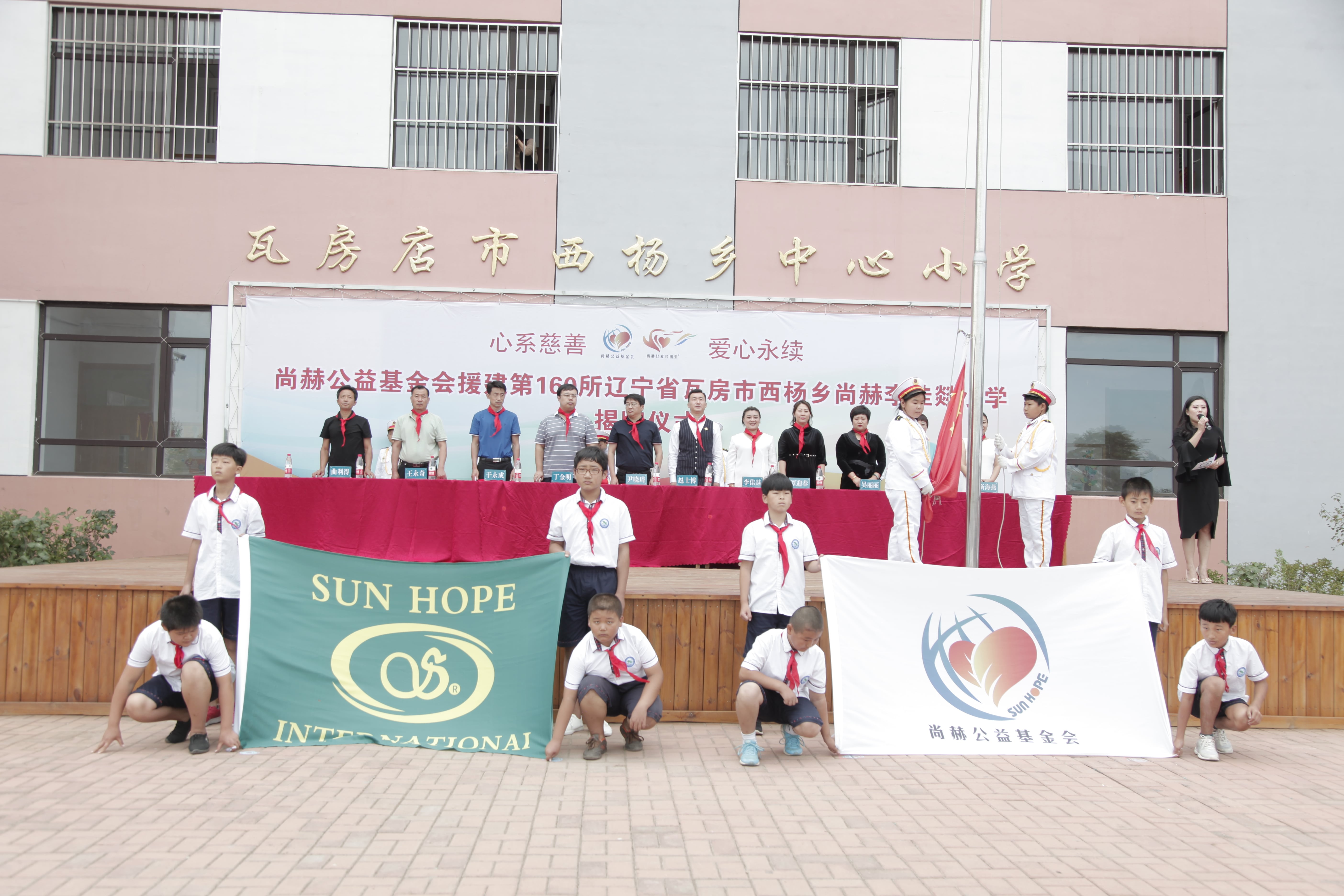 第160所 瓦房店市西杨乡九游网-九游（中国）
李佳燚小学