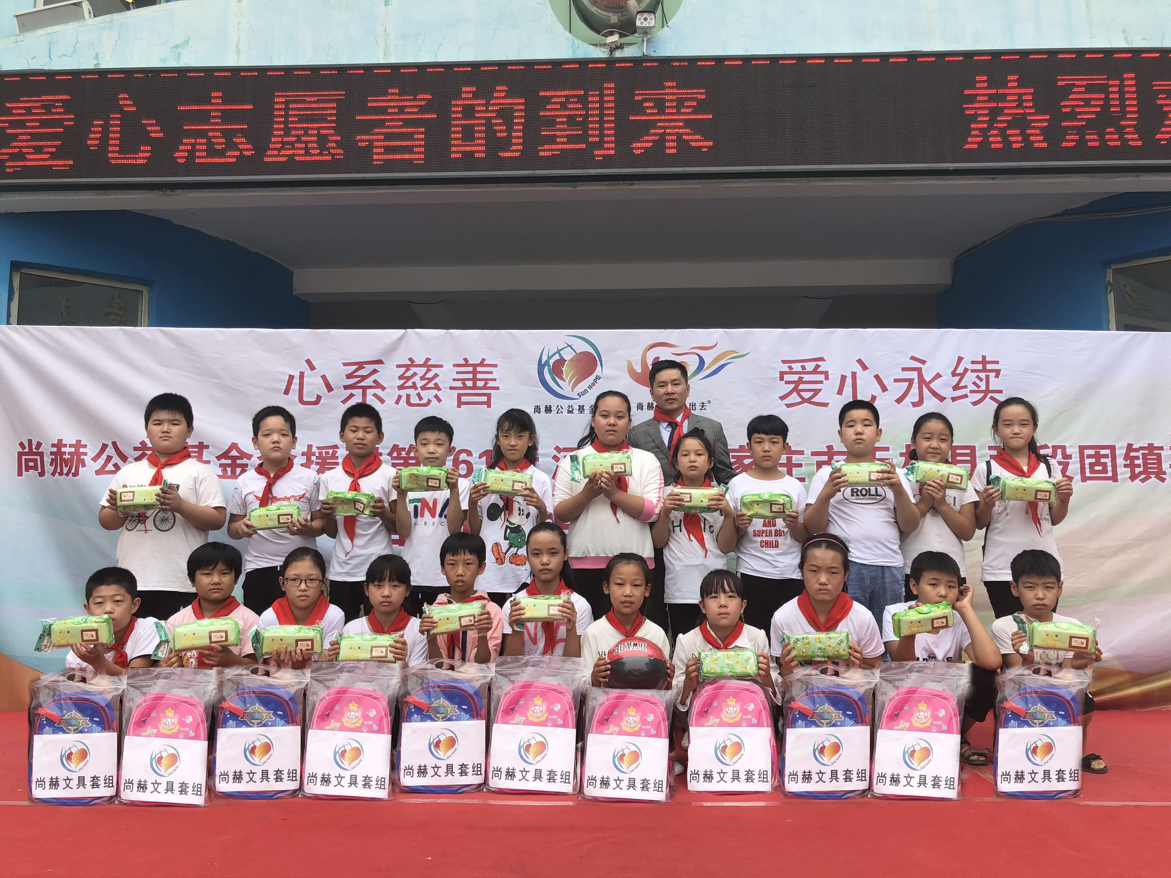 第161所 石家庄市无极县张段固镇苌家庄九游网-九游（中国）
常岩小学