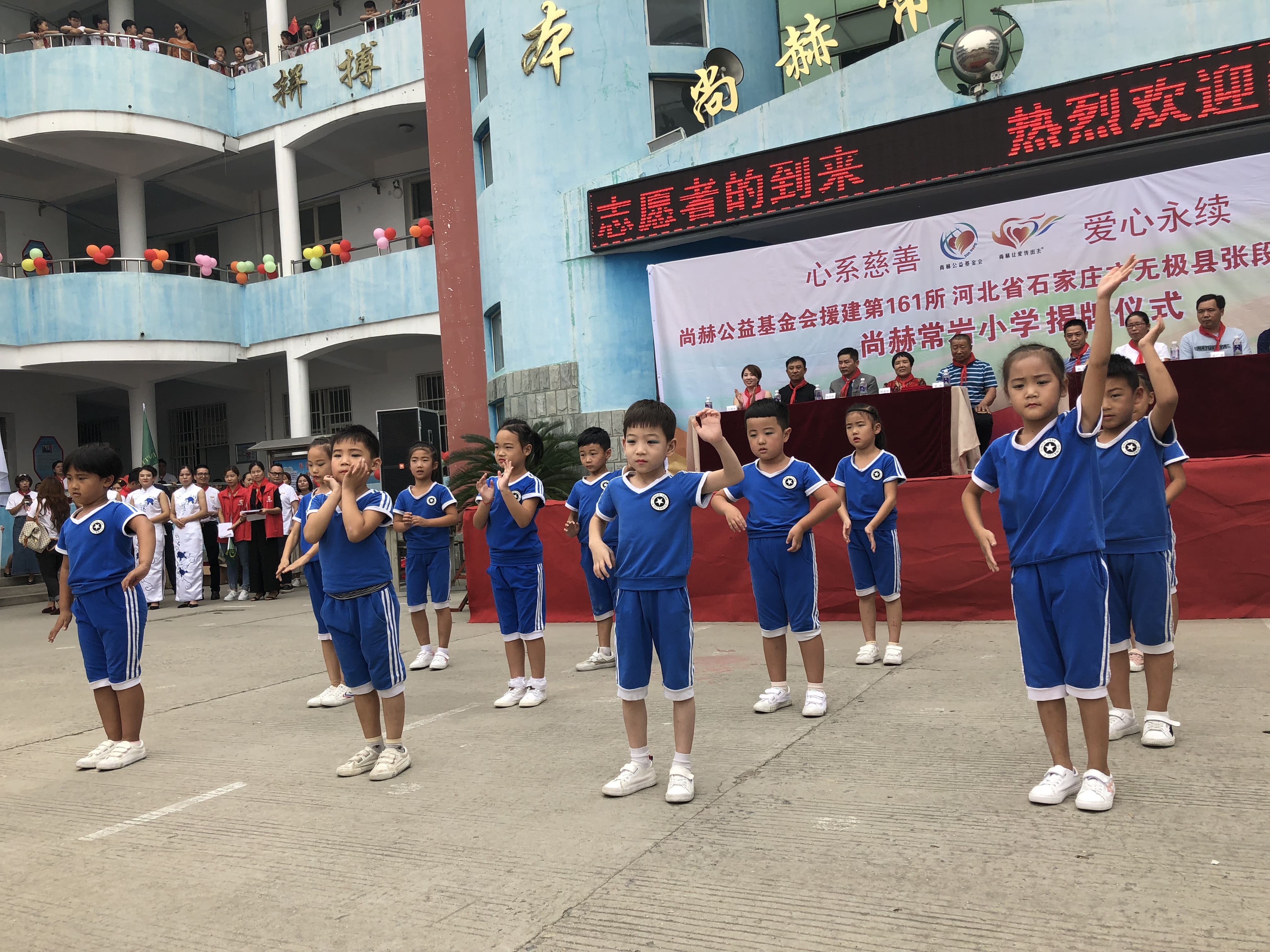 第161所 石家庄市无极县张段固镇苌家庄九游网-九游（中国）
常岩小学