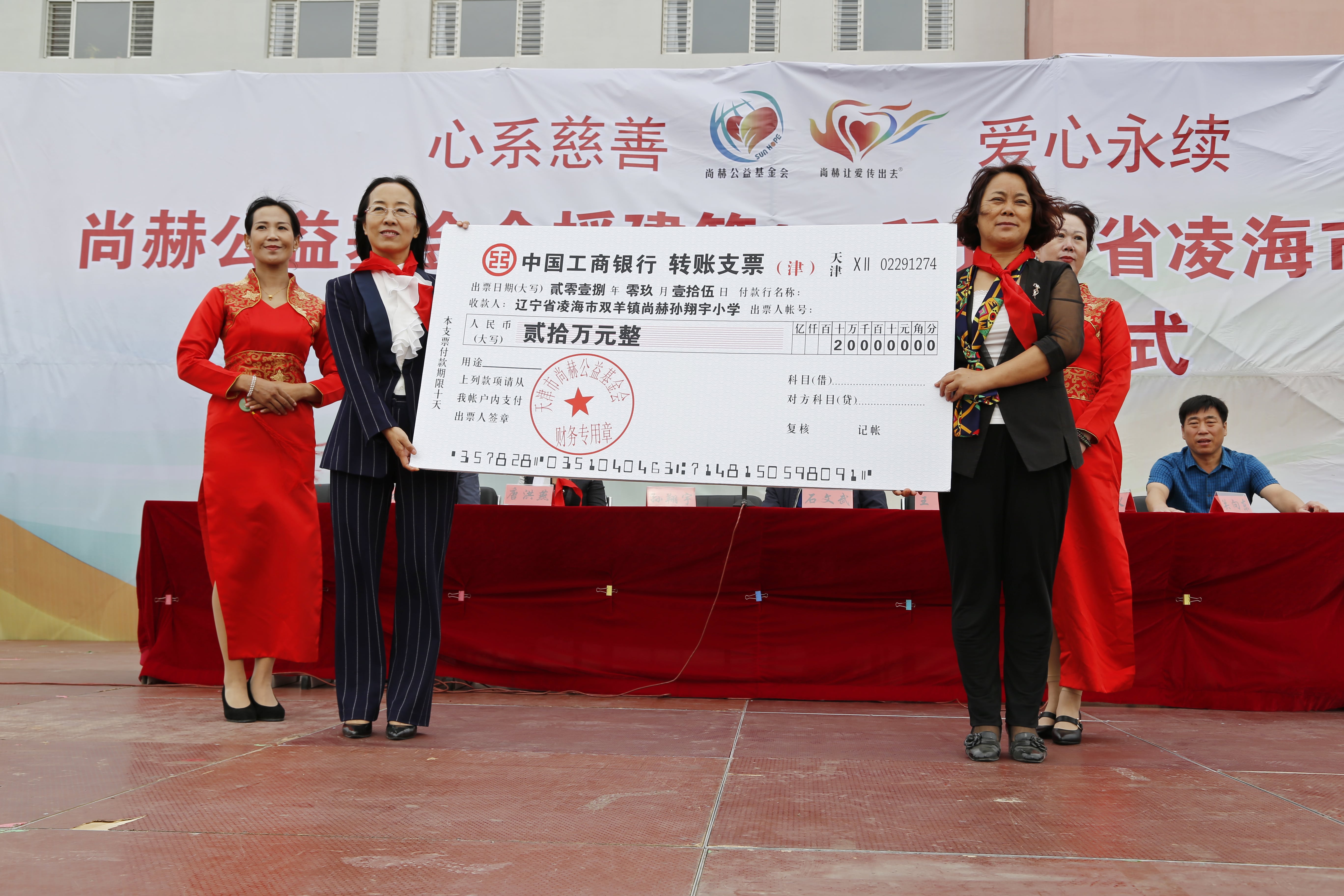 第163所 凌海市双羊镇九游网-九游（中国）
孙翔宇小学