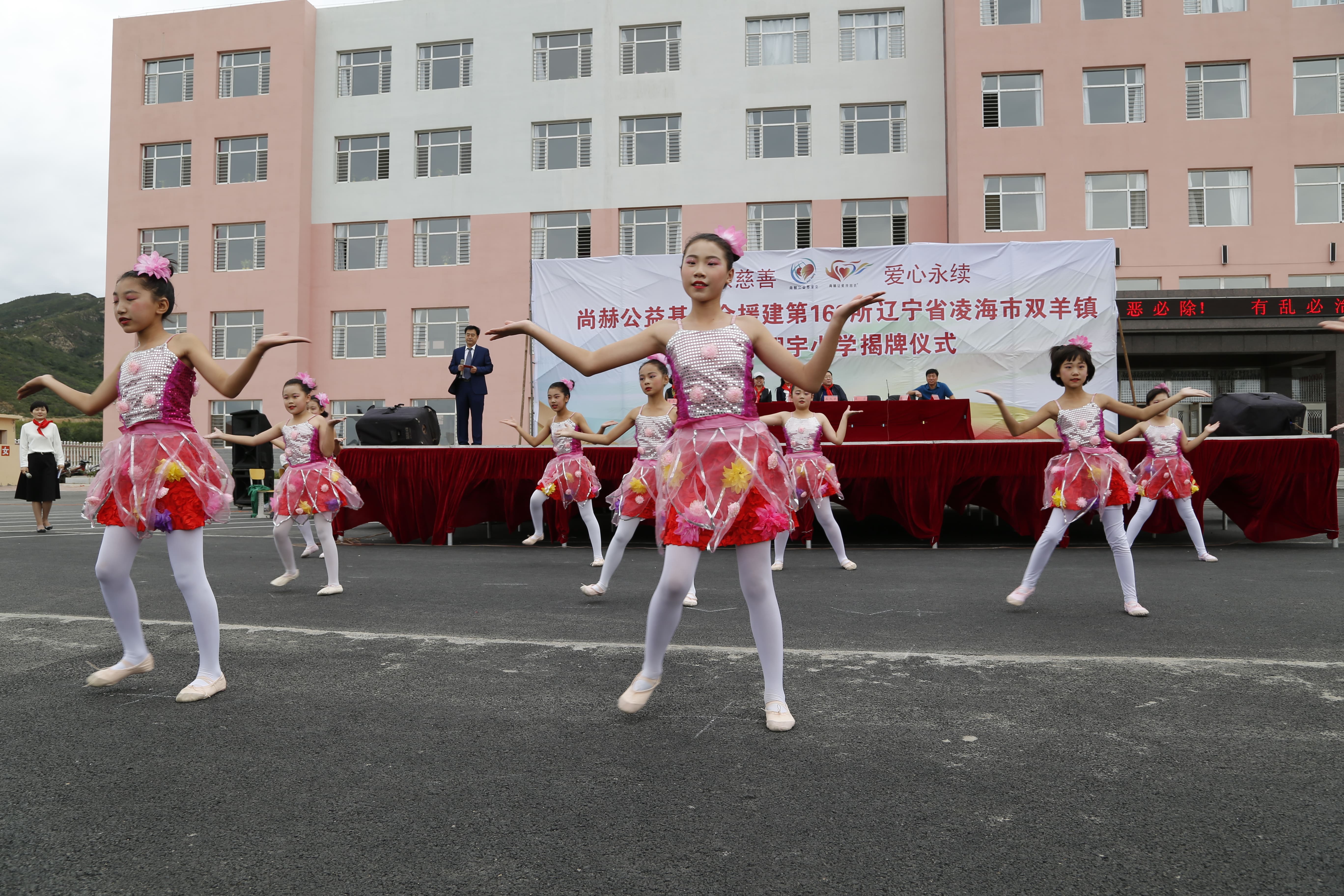 第163所 凌海市双羊镇九游网-九游（中国）
孙翔宇小学
