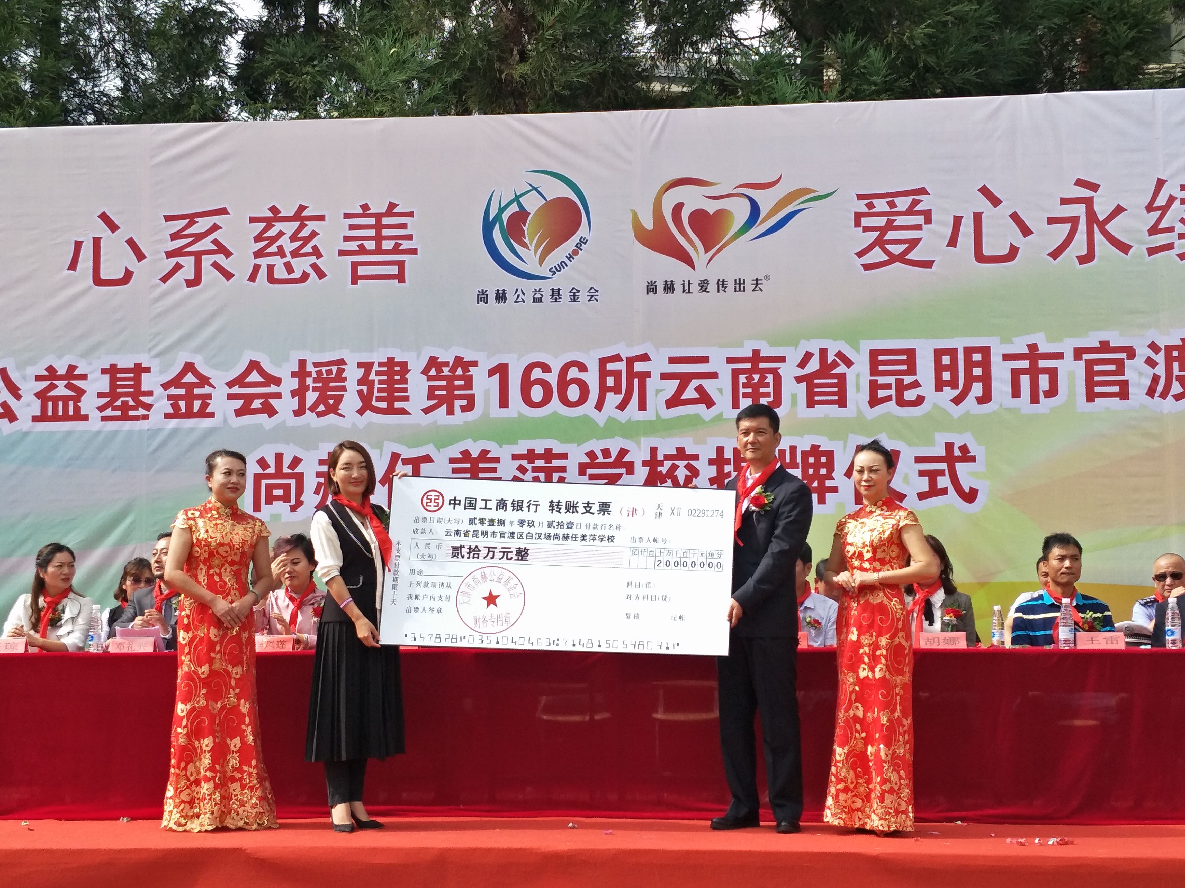 第166所 昆明市官渡区白汉场九游网-九游（中国）
任美萍学校
