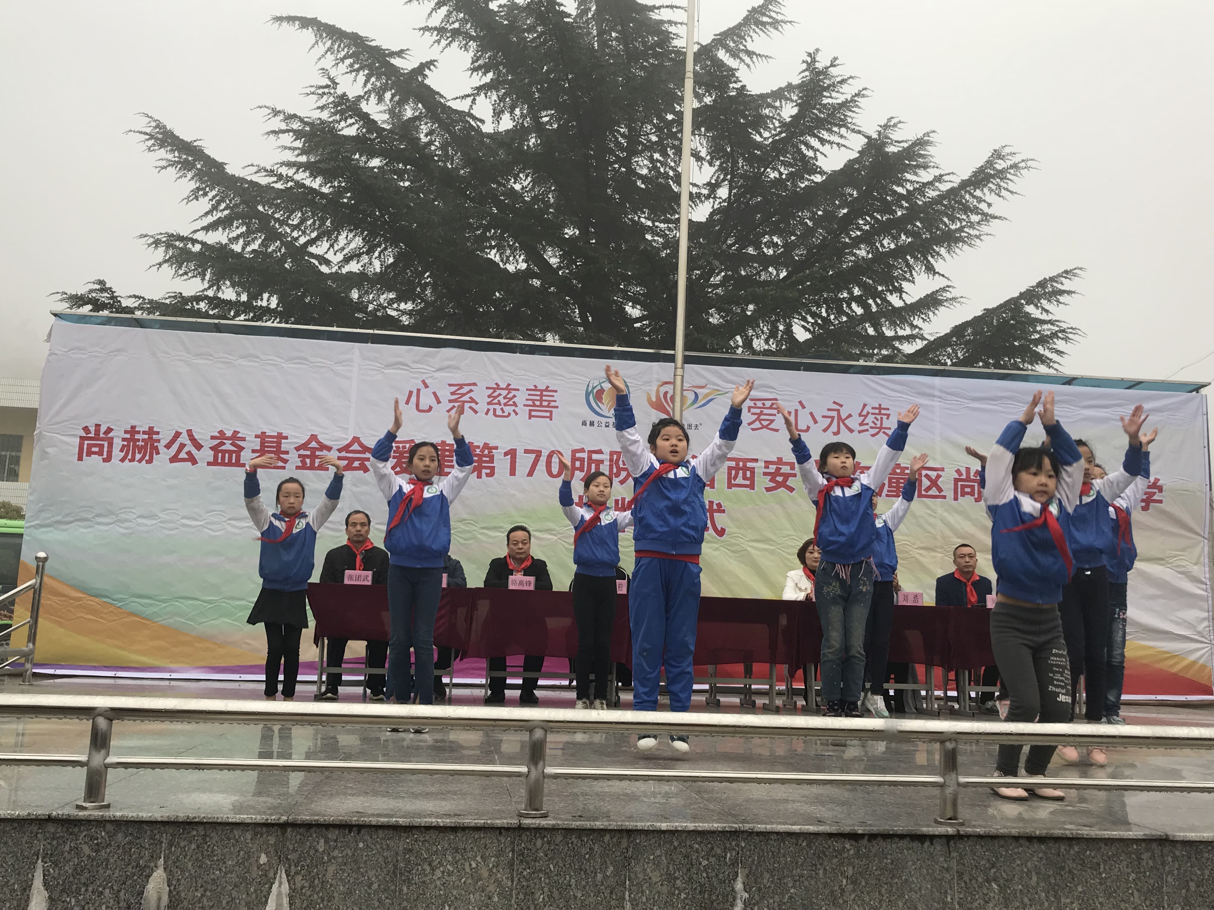第170所 西安市临潼区九游网-九游（中国）
石爽小学