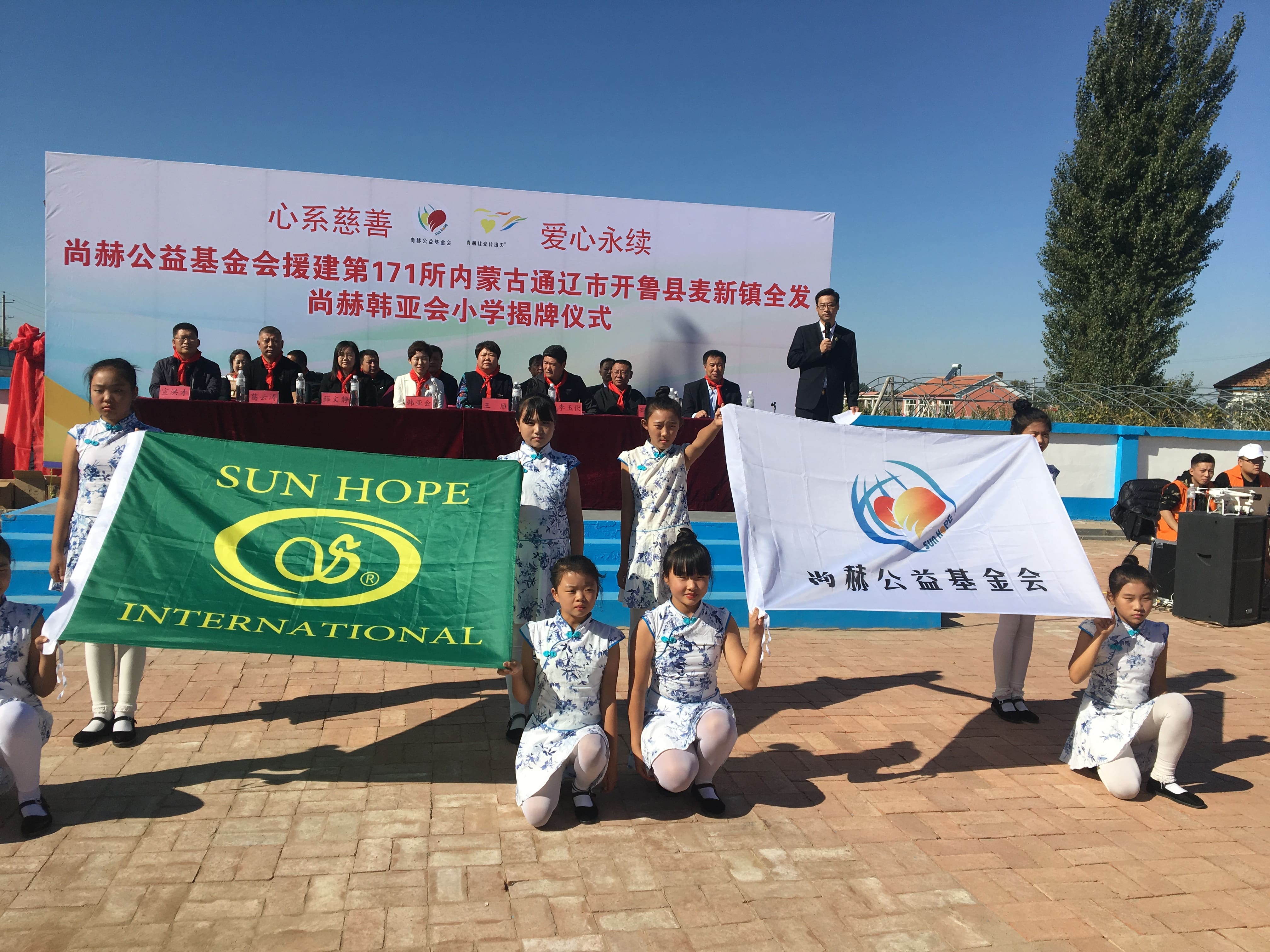 第171所 通辽市开鲁县麦新镇全发九游网-九游（中国）
韩亚会小学