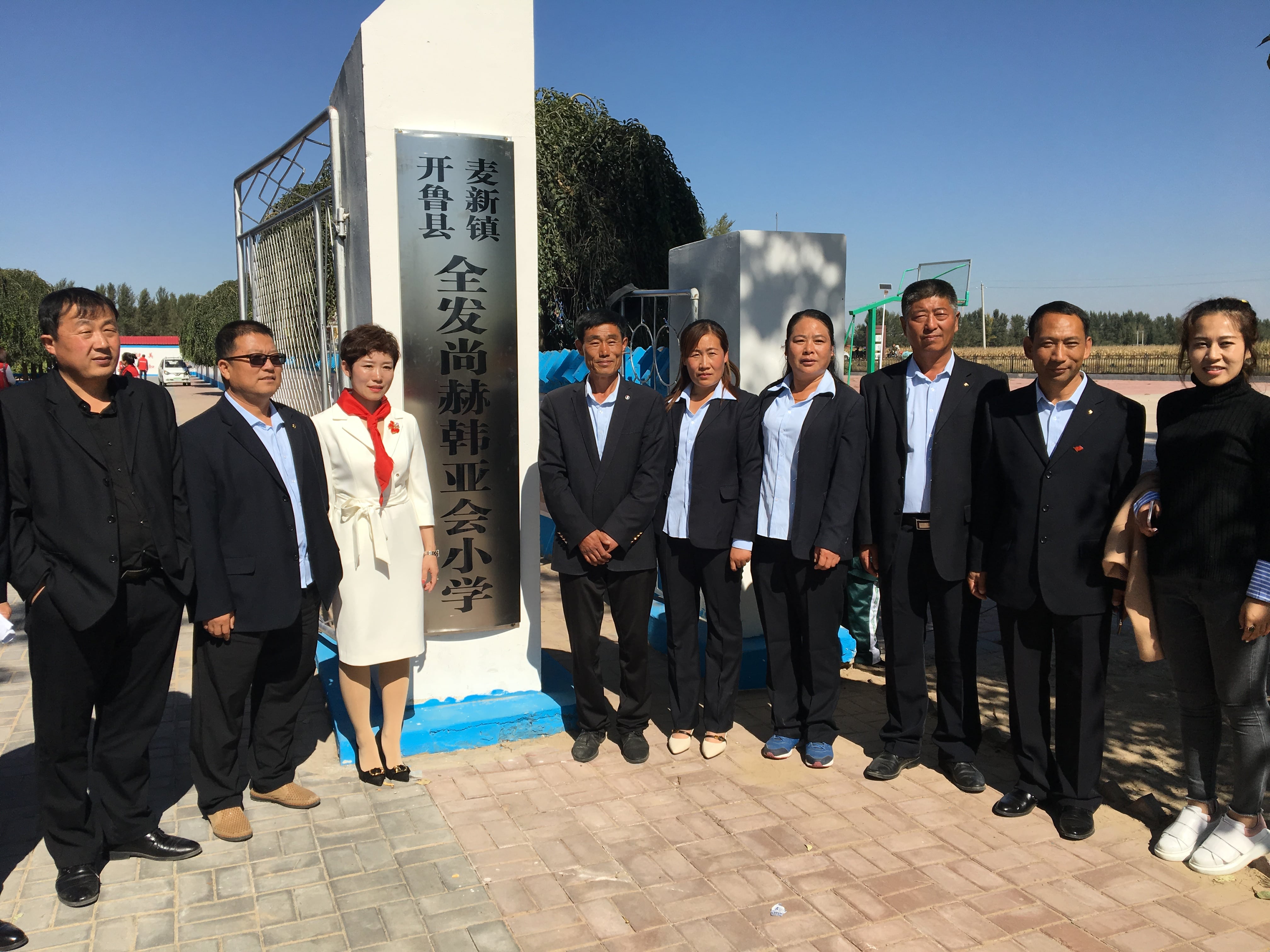 第171所 通辽市开鲁县麦新镇全发九游网-九游（中国）
韩亚会小学