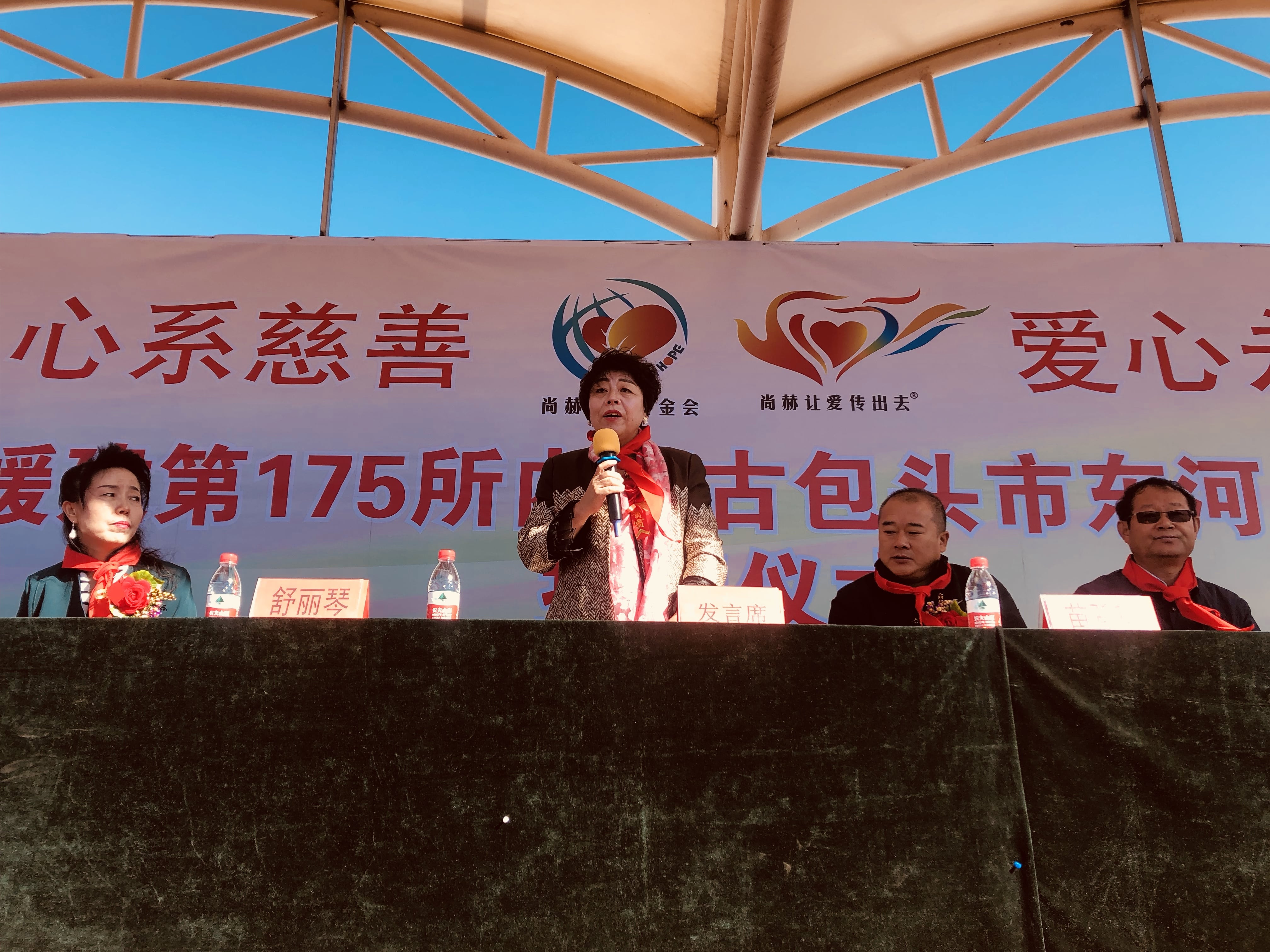 第175所 包头市东河区河东九游网-九游（中国）
舒丽琴学校