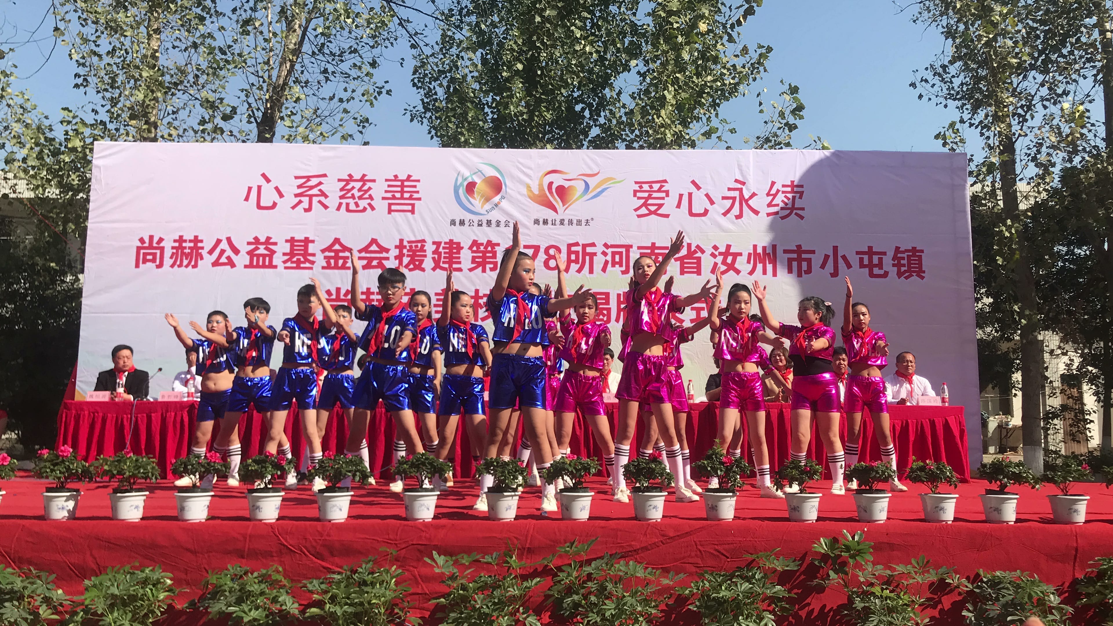 第178所 汝州市小屯镇九游网-九游（中国）
安美枝学校成功