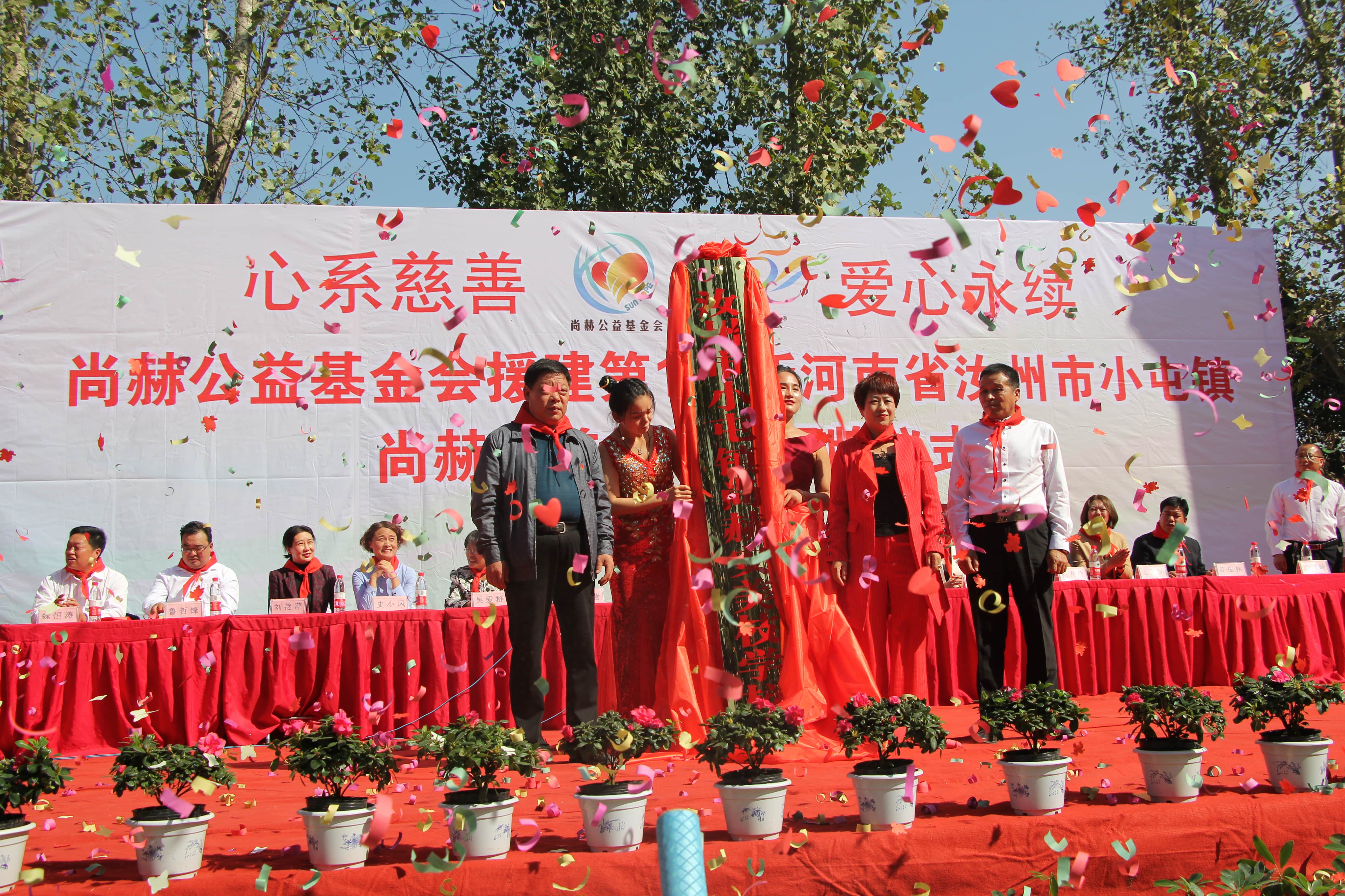 第178所 汝州市小屯镇九游网-九游（中国）
安美枝学校成功