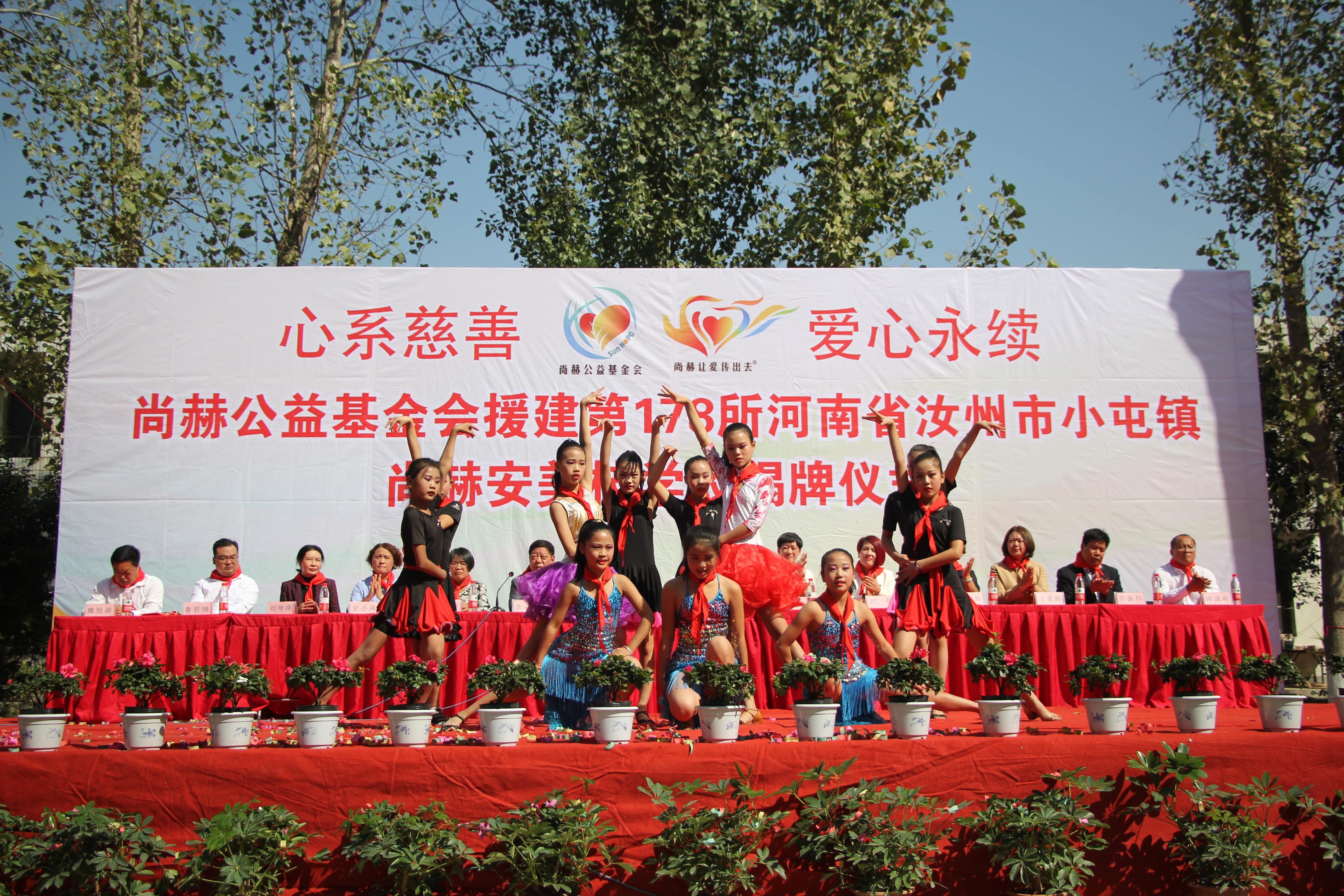 第178所 汝州市小屯镇九游网-九游（中国）
安美枝学校成功