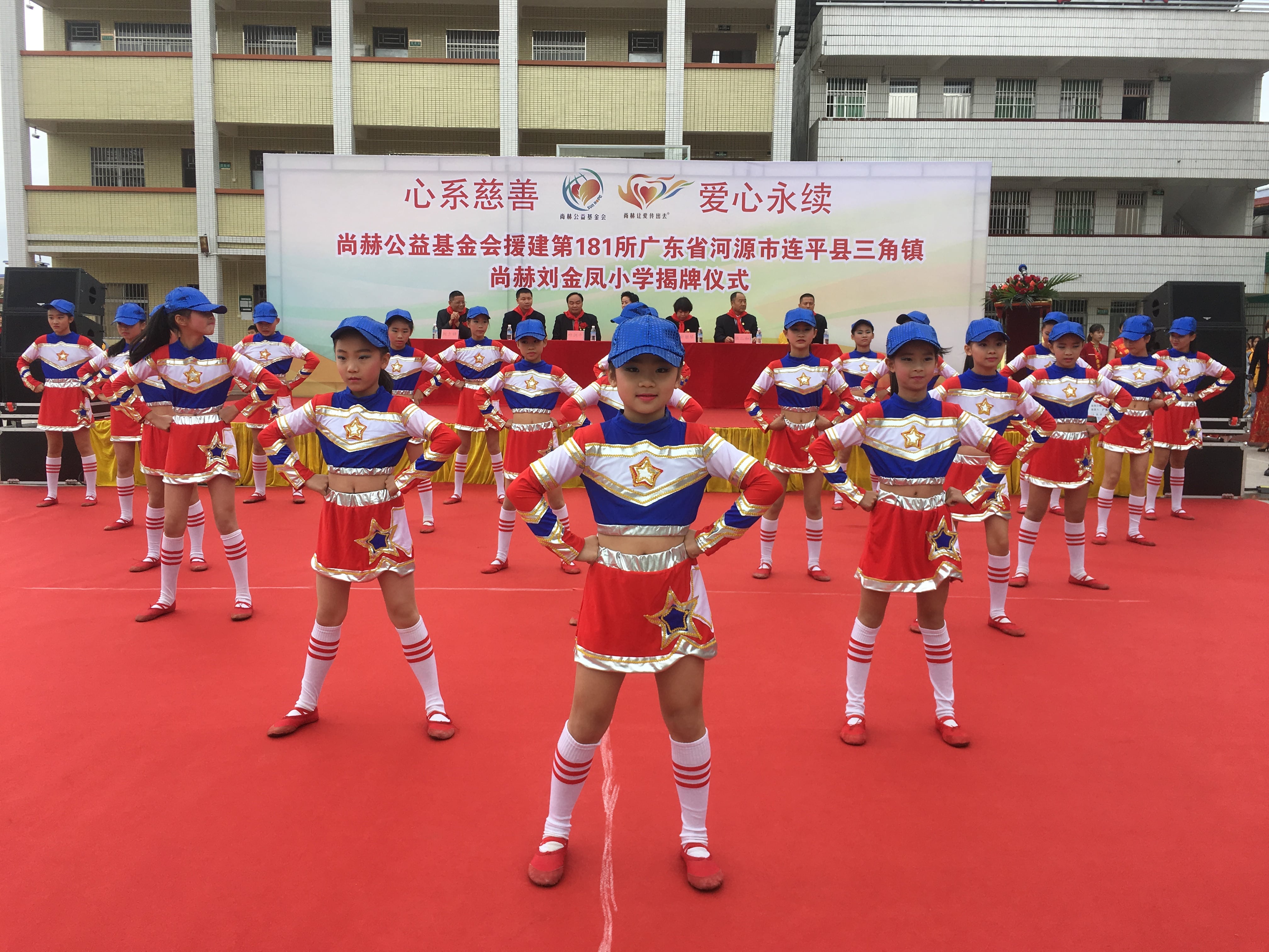 第181所 河源市连平县三角镇九游网-九游（中国）
刘金凤小学