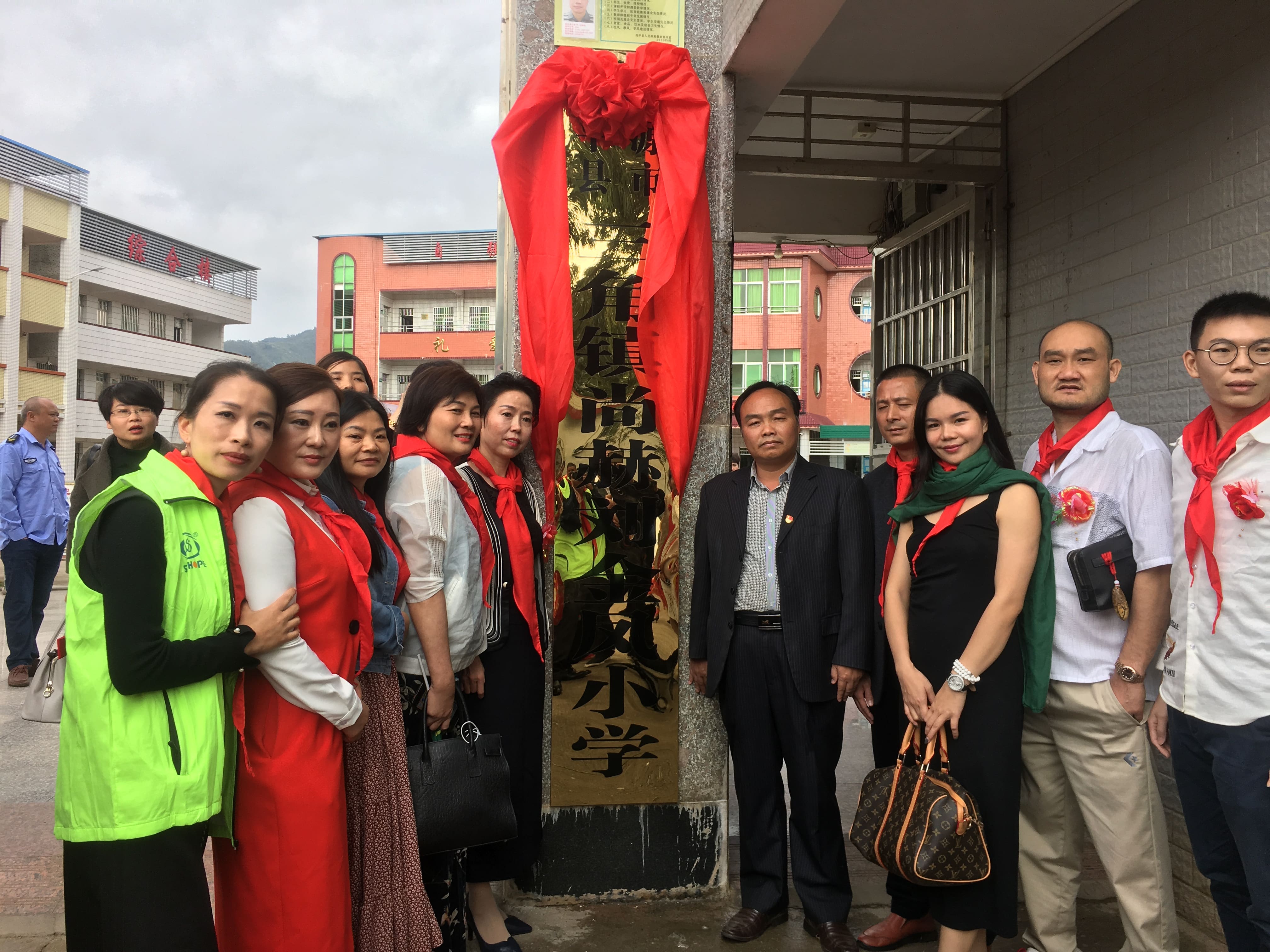 第181所 河源市连平县三角镇九游网-九游（中国）
刘金凤小学