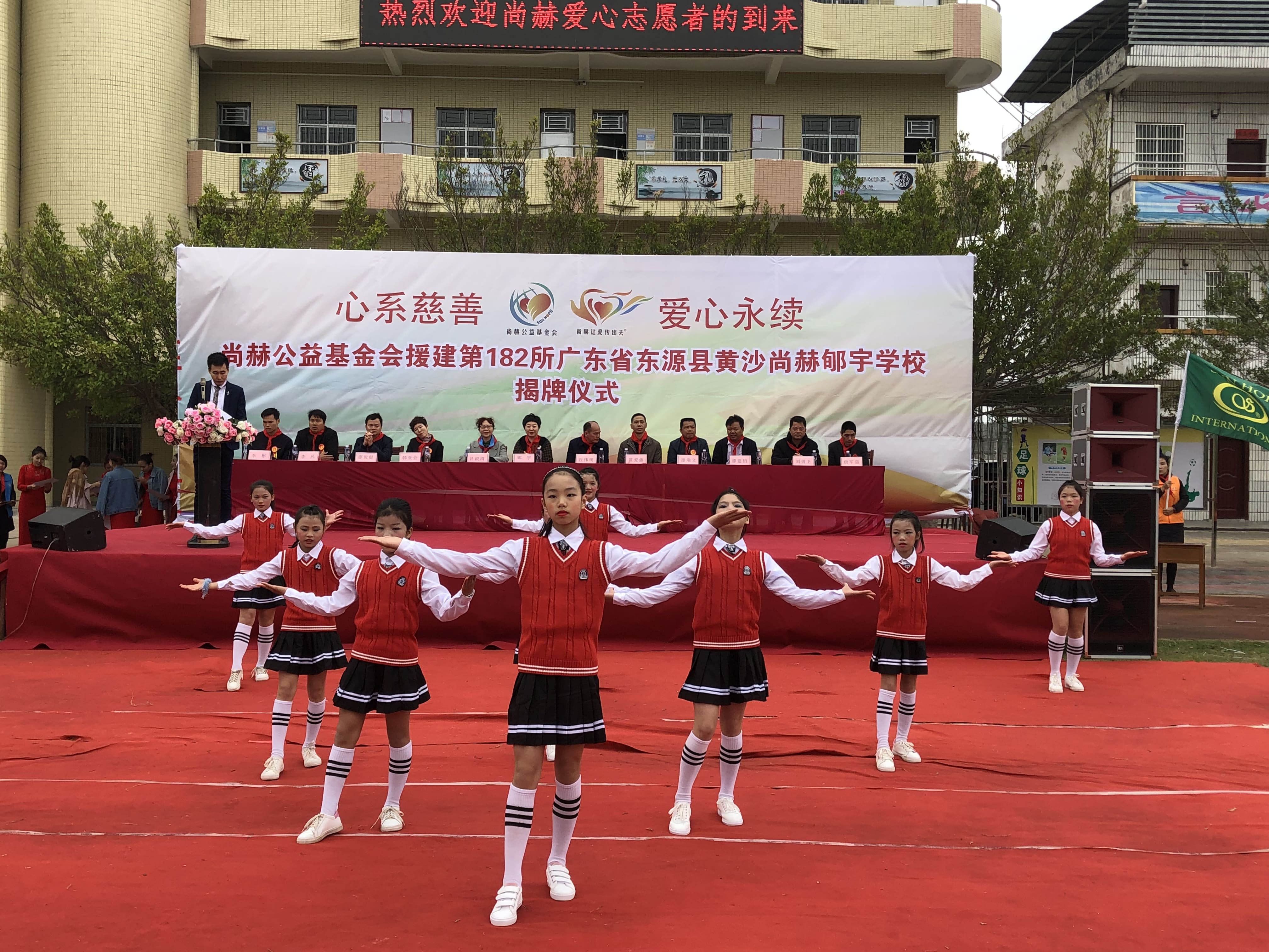 第182所 东源县黄沙九游网-九游（中国）
郇宇学校