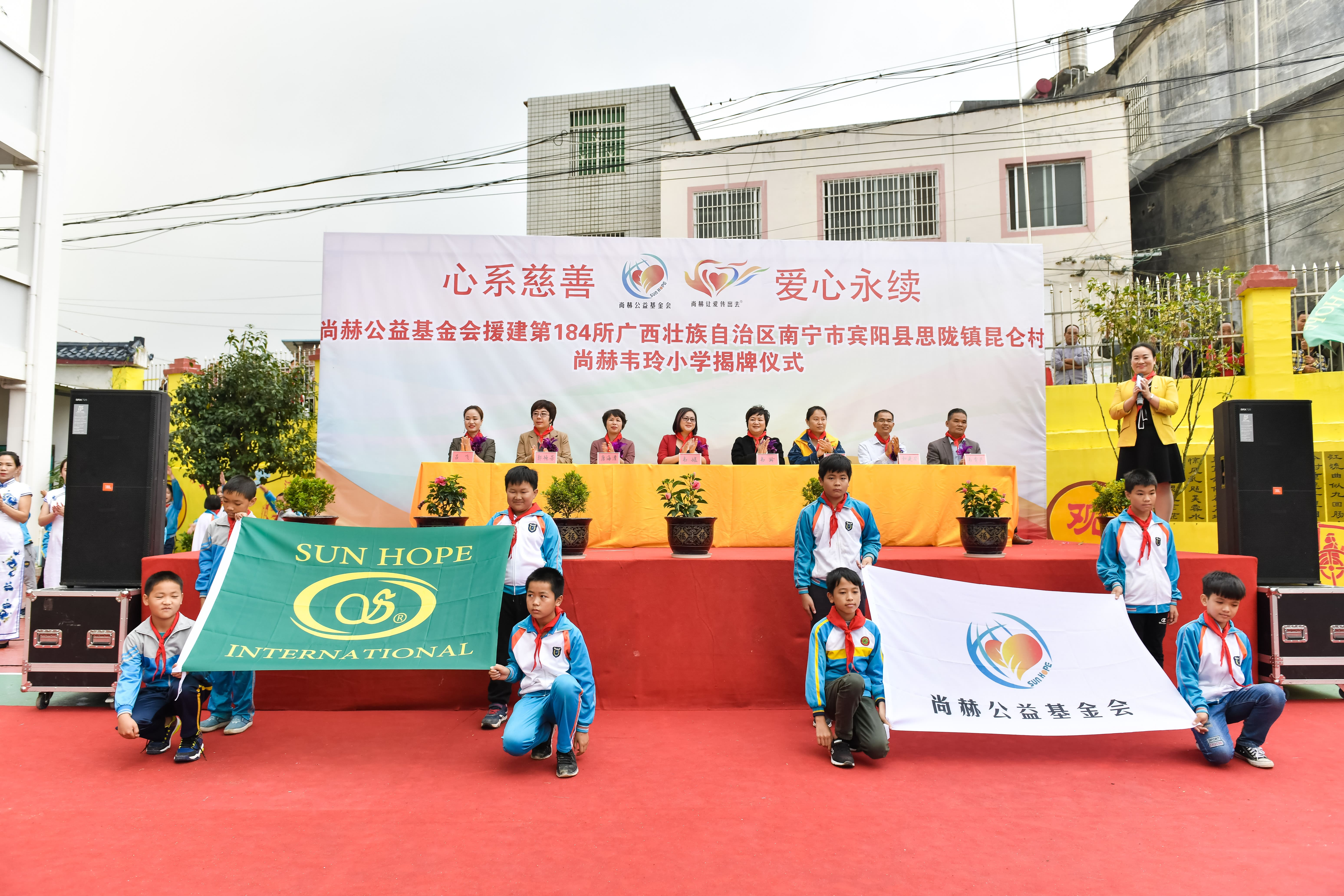第184所  南宁市宾阳县思陇镇昆仑村九游网-九游（中国）
韦玲小学
