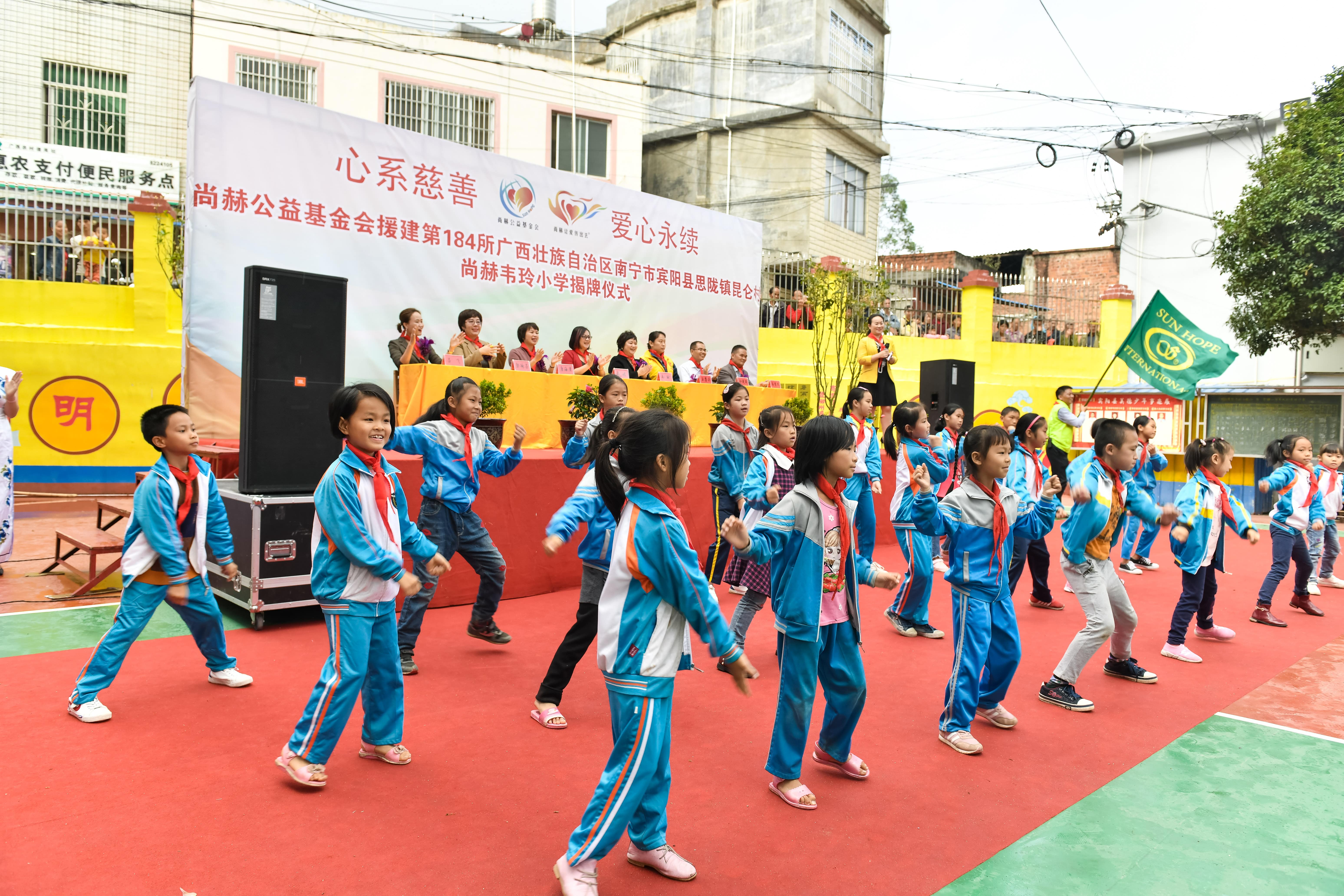 第184所  南宁市宾阳县思陇镇昆仑村九游网-九游（中国）
韦玲小学