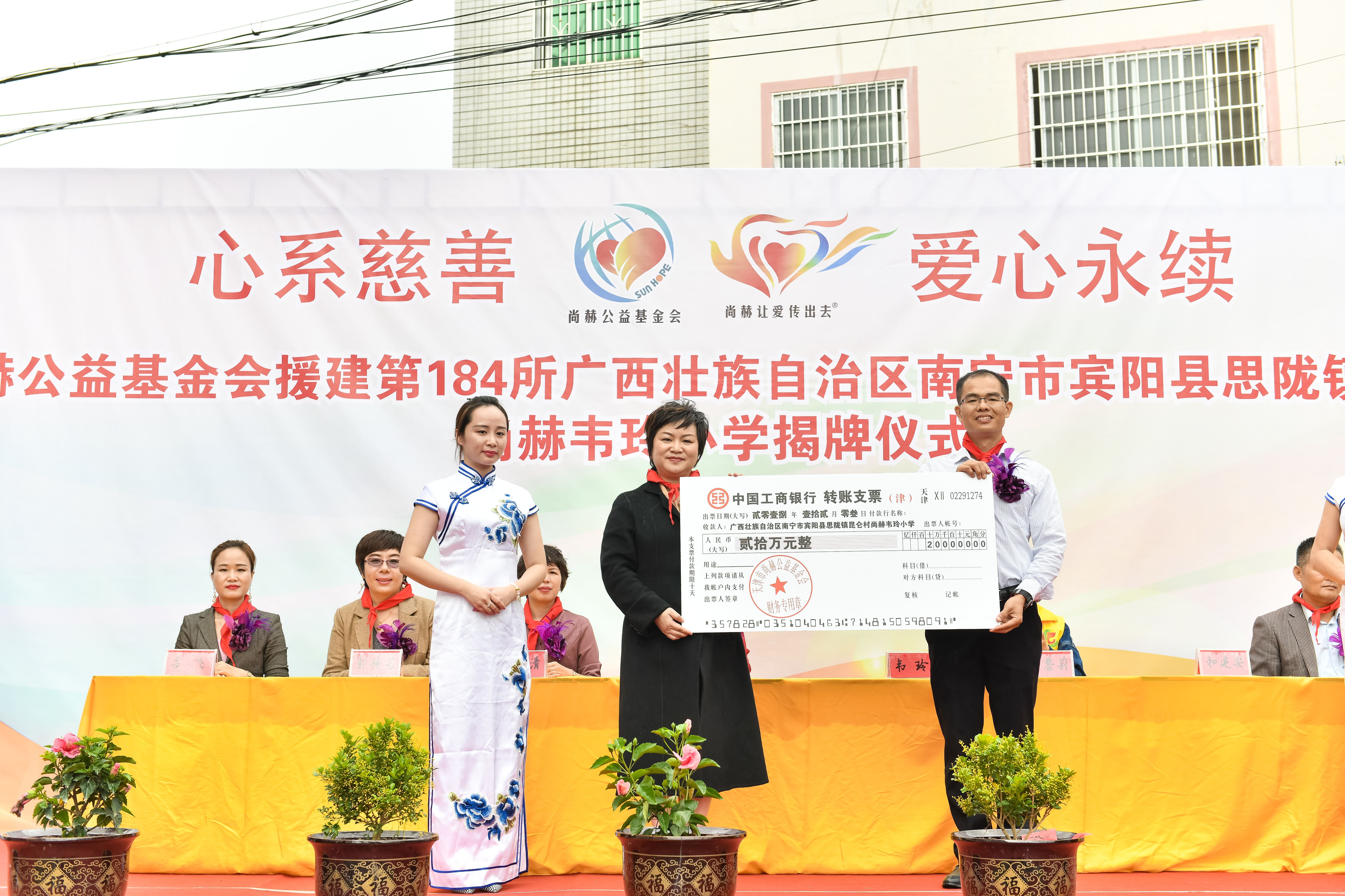 第184所  南宁市宾阳县思陇镇昆仑村九游网-九游（中国）
韦玲小学