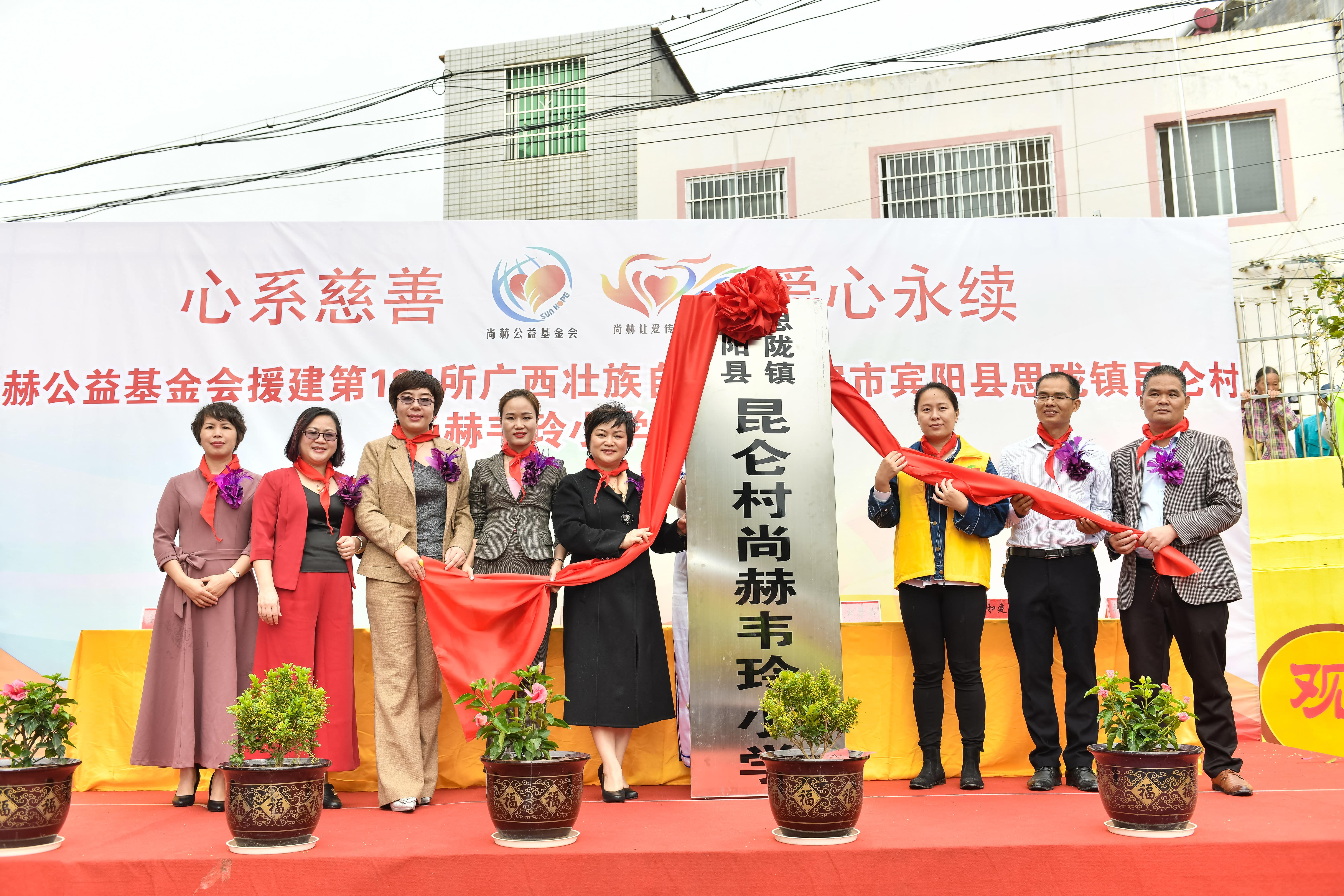 第184所  南宁市宾阳县思陇镇昆仑村九游网-九游（中国）
韦玲小学