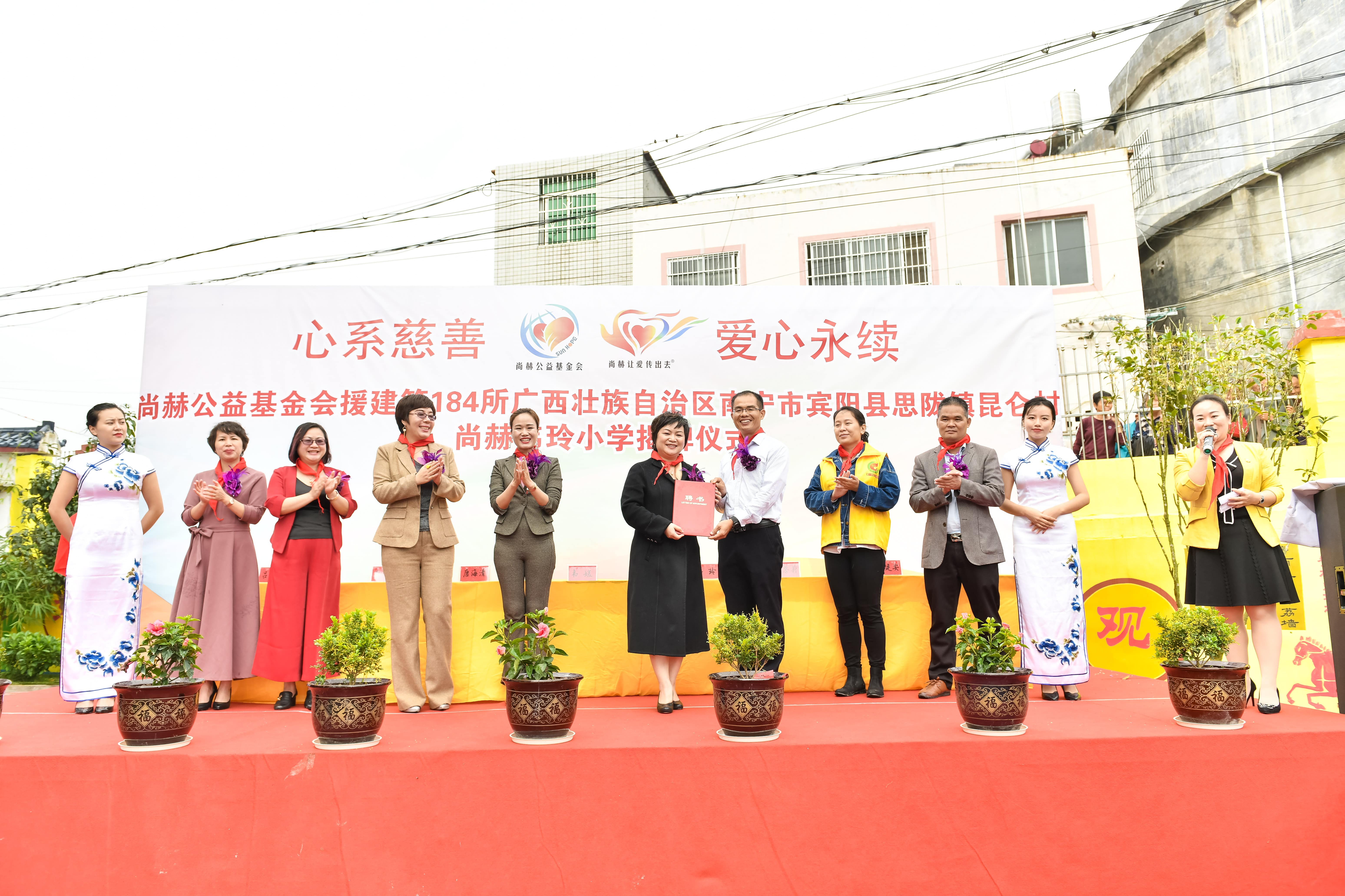 第184所  南宁市宾阳县思陇镇昆仑村九游网-九游（中国）
韦玲小学