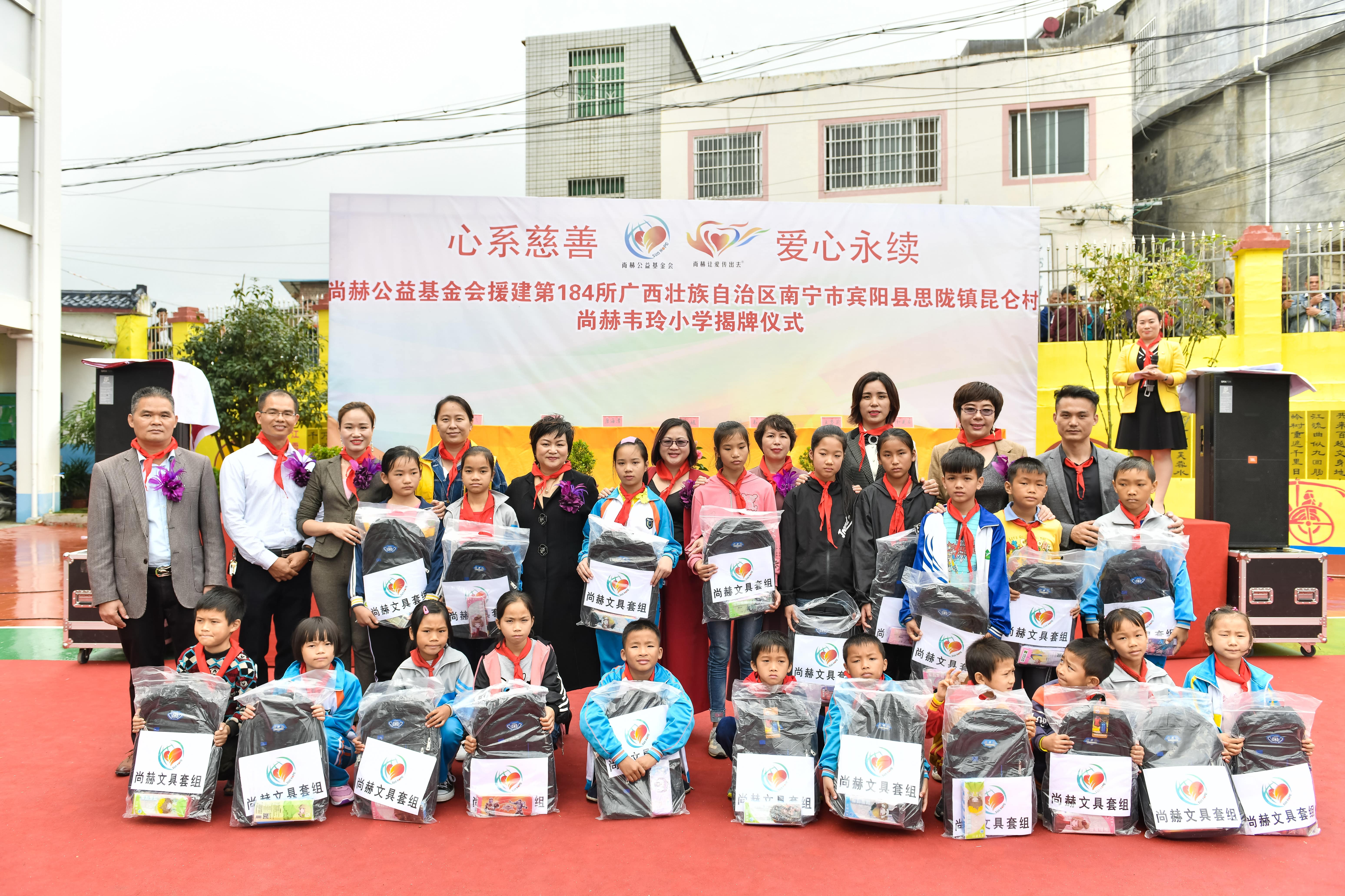 第184所  南宁市宾阳县思陇镇昆仑村九游网-九游（中国）
韦玲小学