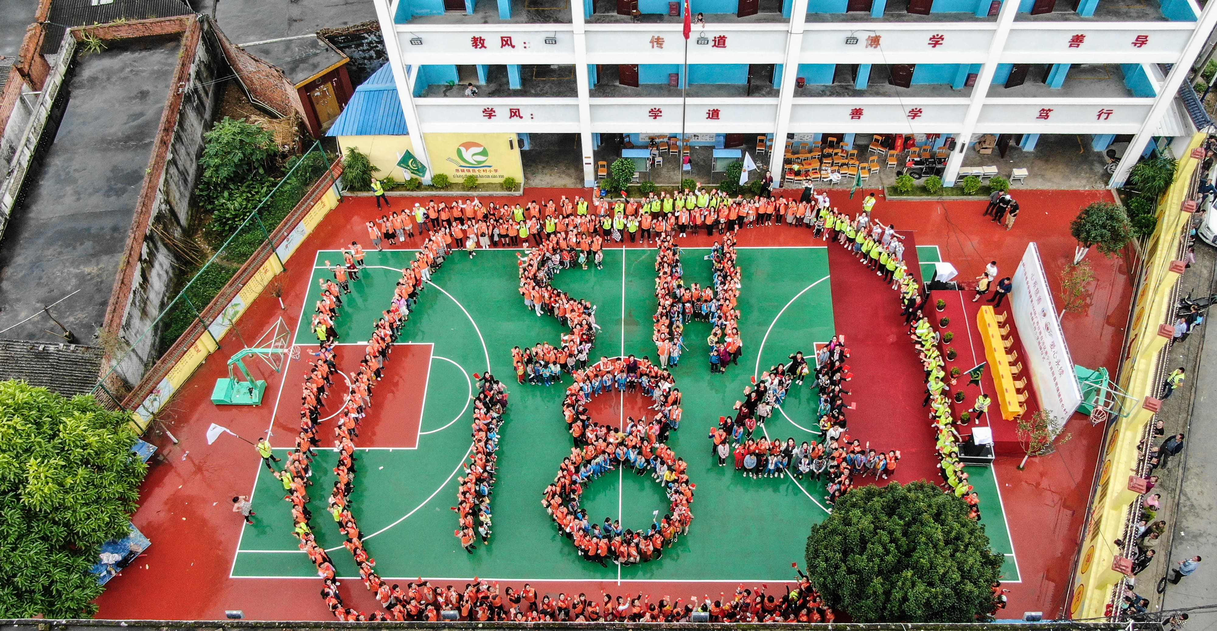 第184所  南宁市宾阳县思陇镇昆仑村九游网-九游（中国）
韦玲小学