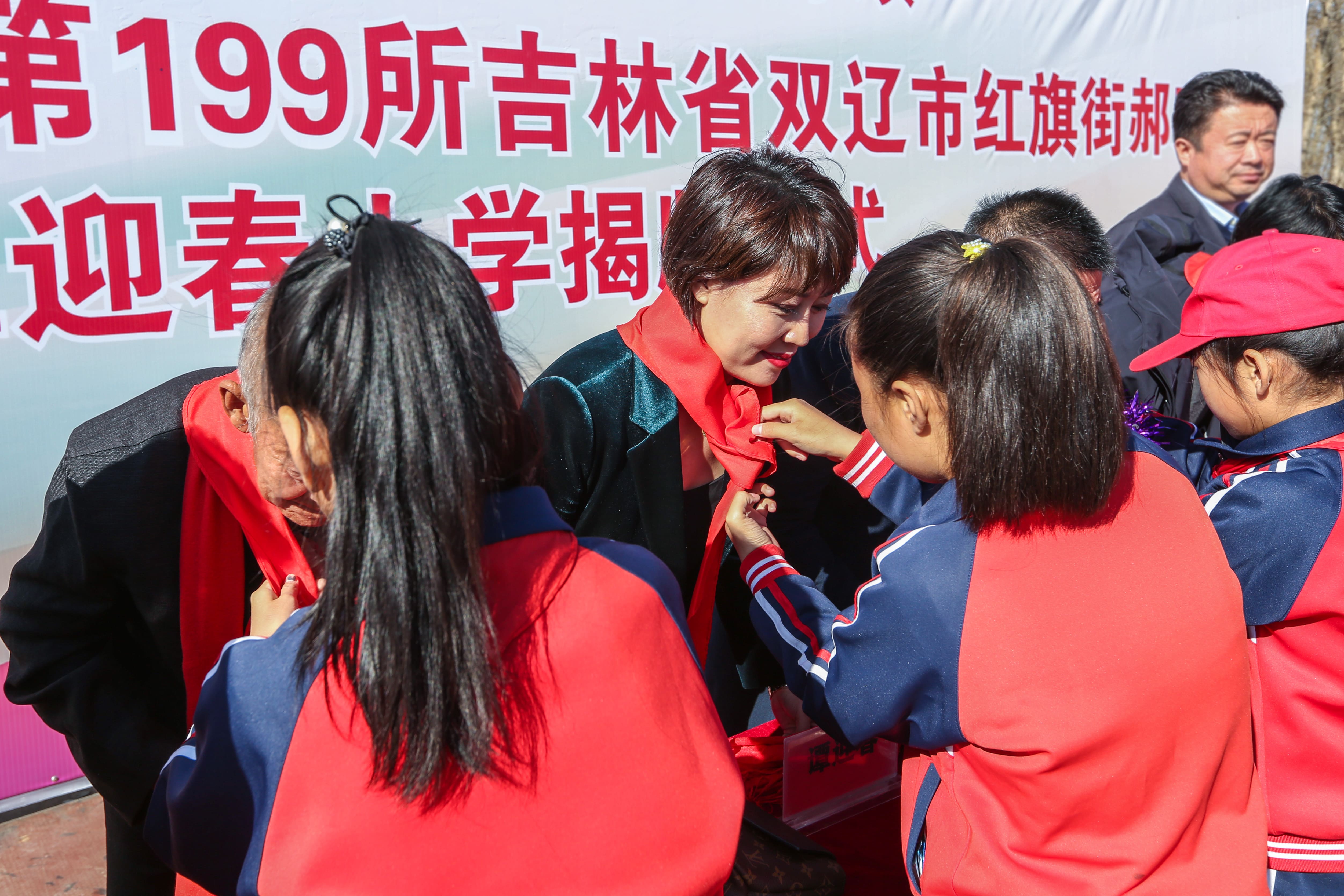 第199所 双辽市红旗街郝家九游网-九游（中国）
谭迎春小学