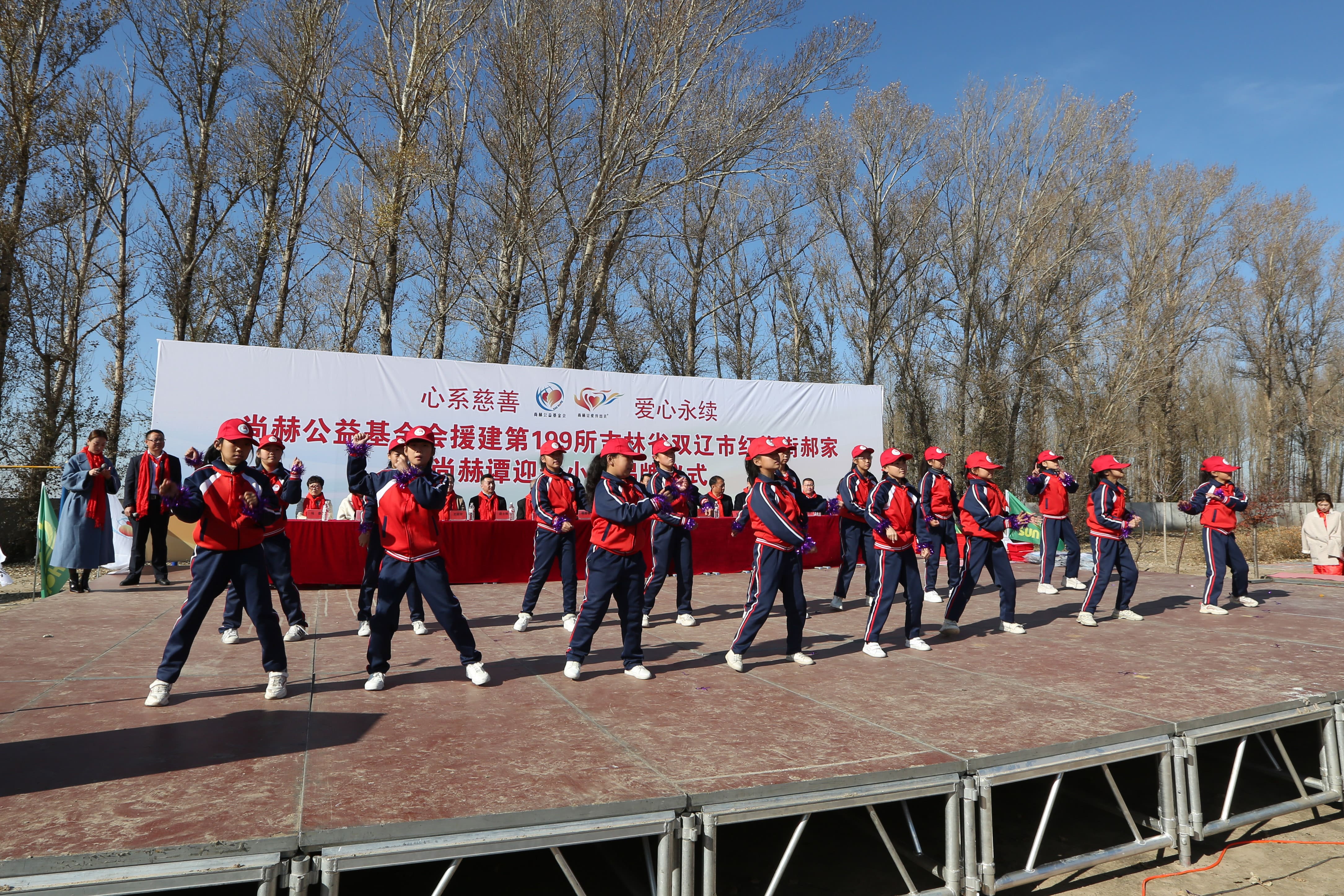 第199所 双辽市红旗街郝家九游网-九游（中国）
谭迎春小学