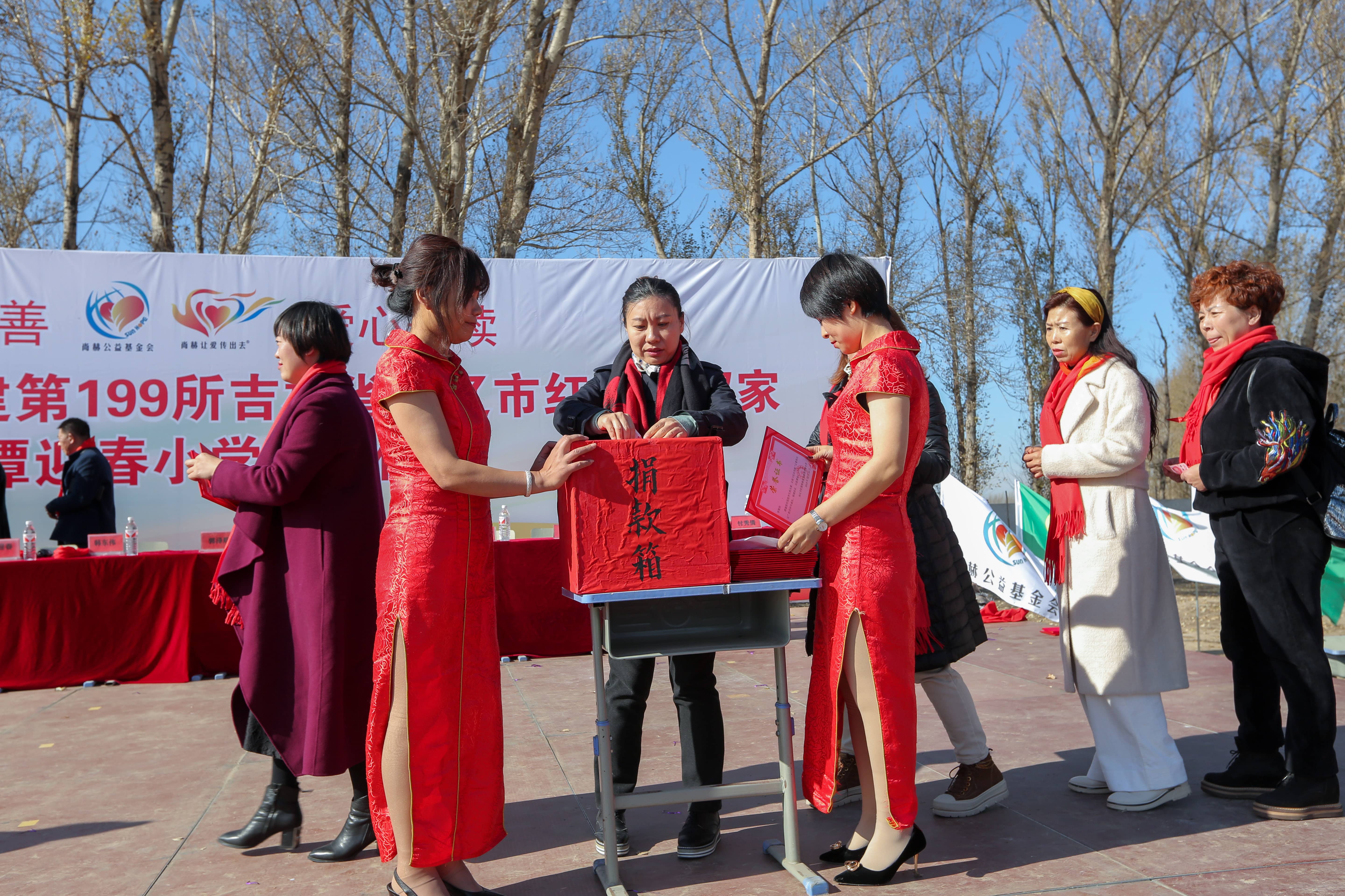 第199所 双辽市红旗街郝家九游网-九游（中国）
谭迎春小学