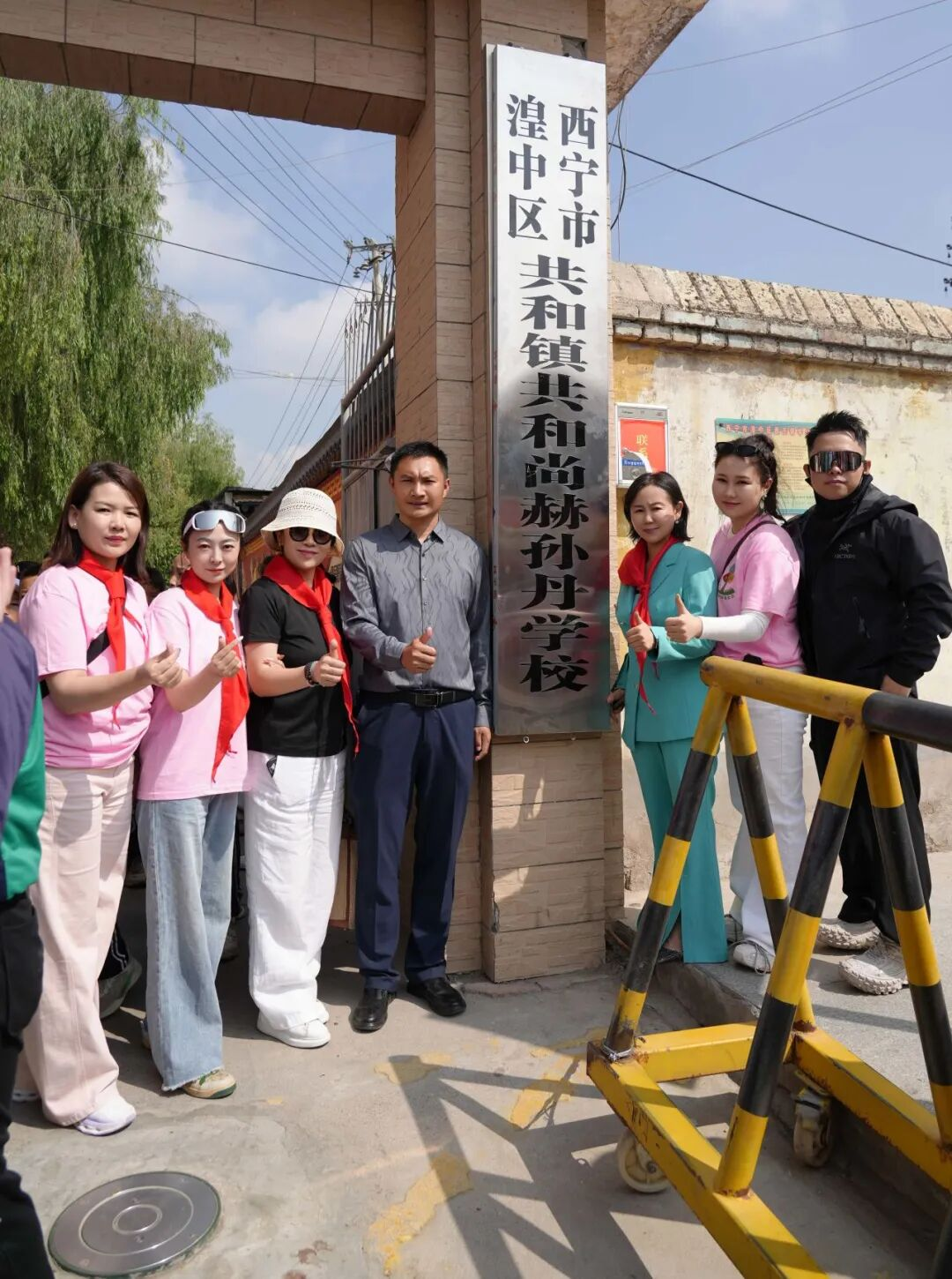 第262所 青海省西宁市湟中区共和九游网-九游（中国）
孙丹学校